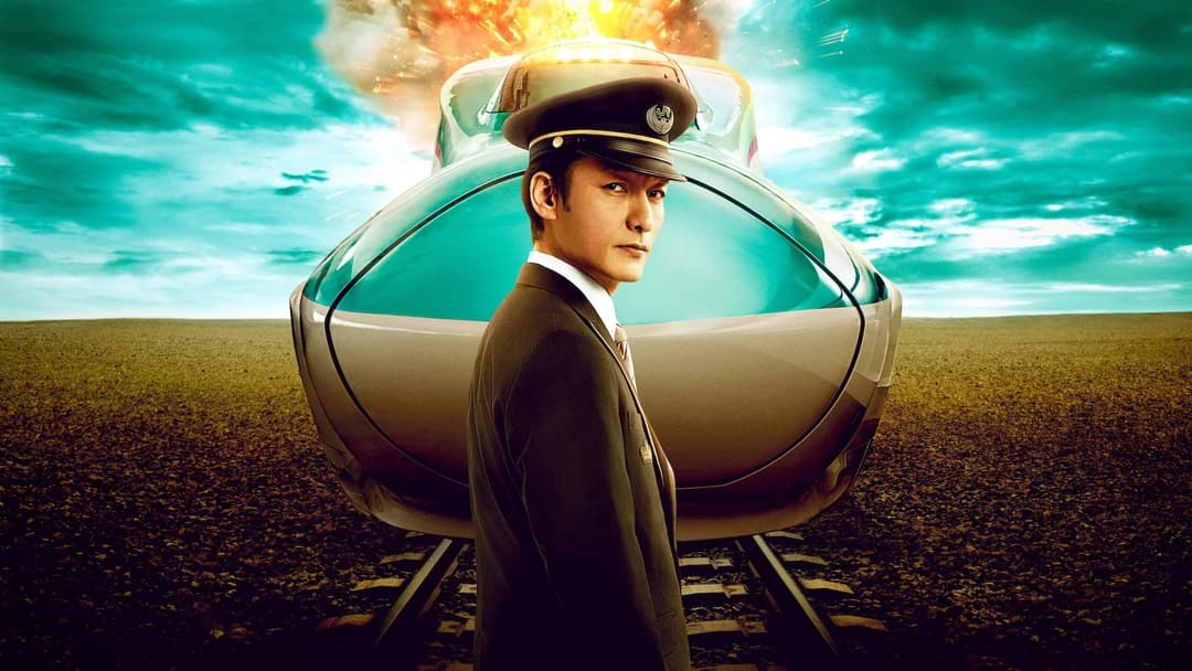 Movie poster or backdrop is not available