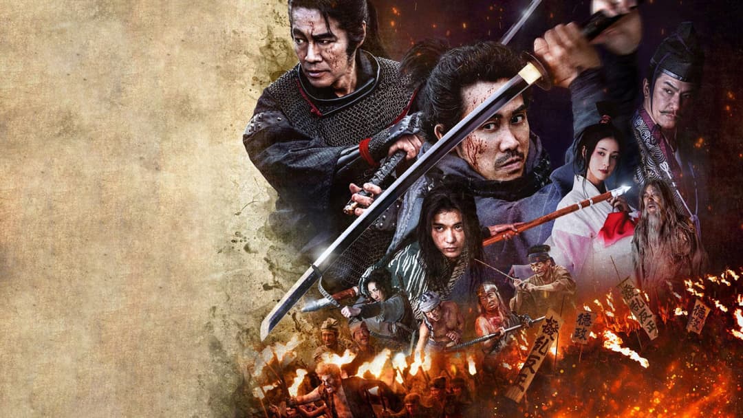Movie poster or backdrop is not available